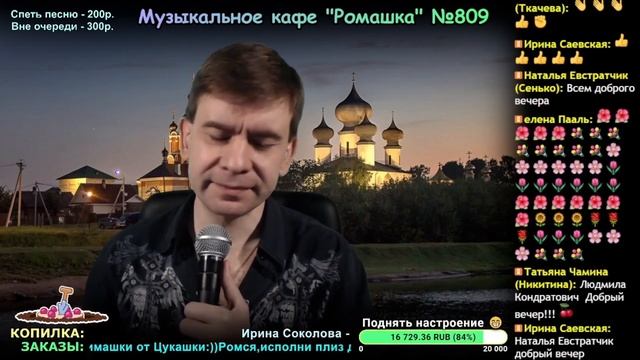 Олег Голубев | "Благодарю" | Ну очень душевный вокал смотреть онлайн