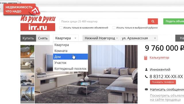 Улетай туча! Рекламный ролик Youtube МСК смотреть онлайн