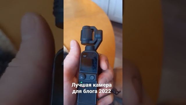 Лучшая камера для блога 2022 смотреть онлайн