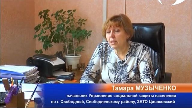 1 октября – День пожилого человека