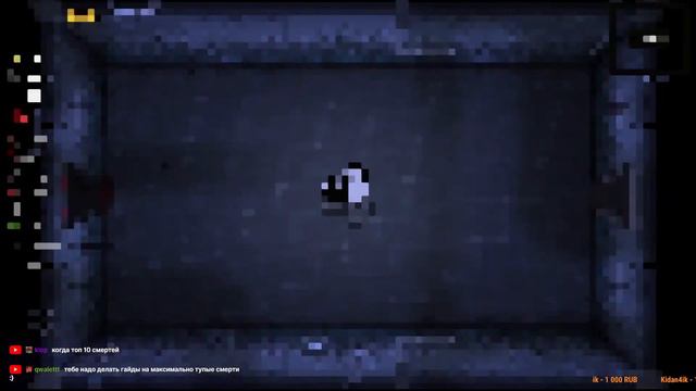 Закрываем Альт Кипера | The binding of Isaac: Repentance смотреть онлайн