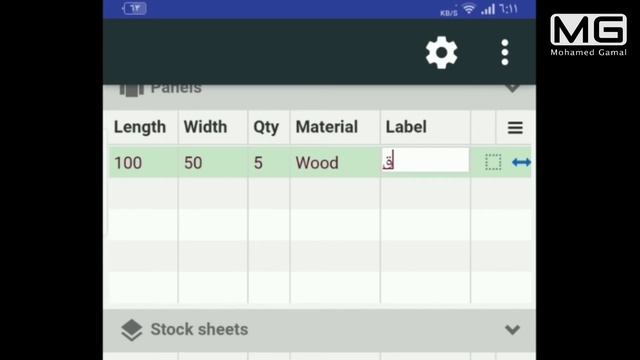 شرح وتحميل برنامج cut list optimizer لتقسيم الالواح الخشبية والفيبر والكونتر عن طريق الموبايل смотреть онлайн