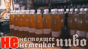 Пиво КЁльш,брожение,карбонизация,дегустация.Карбонизация сахаром,декстрозой и фруктозой.