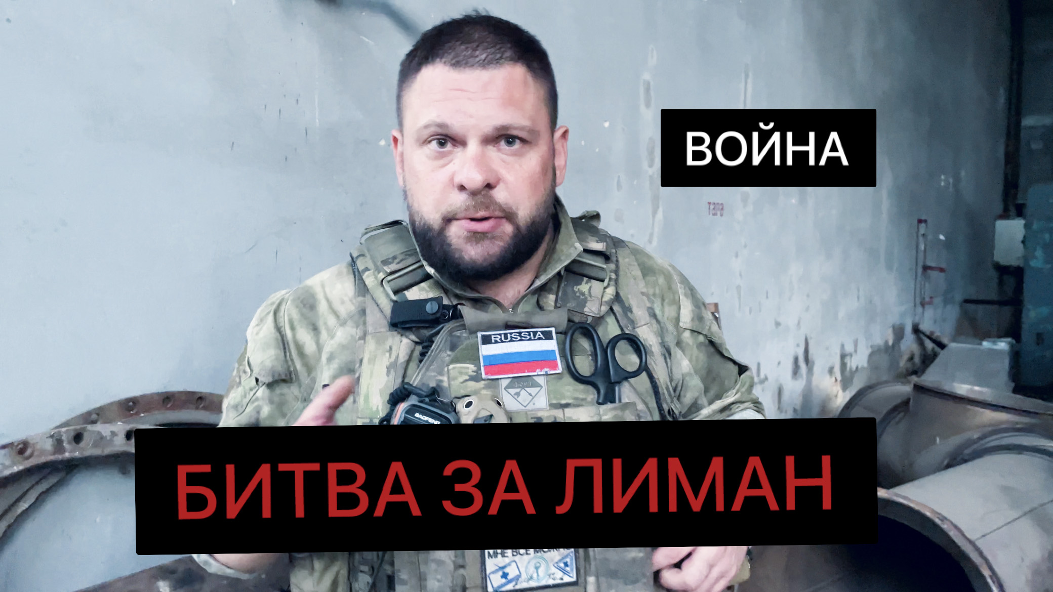 ВОЙНА - БИТВА ЗА ЛИМАН смотреть онлайн