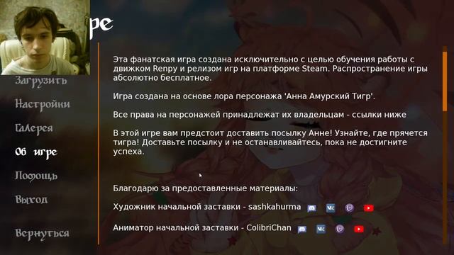 Посылка! Первый взгляд! Обзор игры! Найдём ли грязную Анну и Тигра?! 4 серия! Грязный конец?! смотреть онлайн