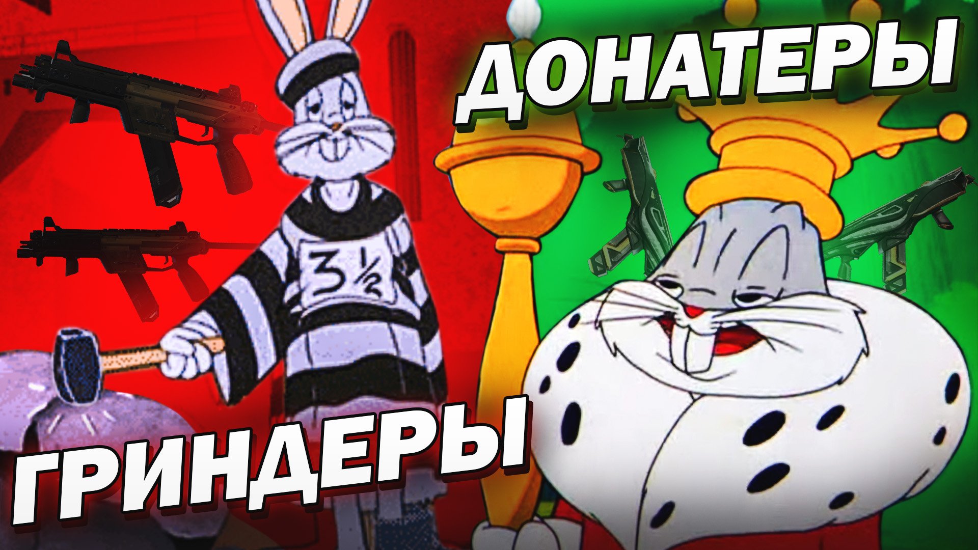 10 АЙТЕМОВ, НА КОТОРЫЕ УШЛО ЧЕРЕСЧУР МНОГО ВРЕМЕНИ БЕЗ ДОНАТА смотреть онлайн