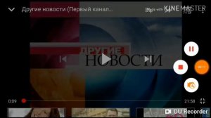История заставок другие новости