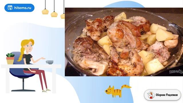 Кролик в духовке. Домашние рецепты смотреть онлайн