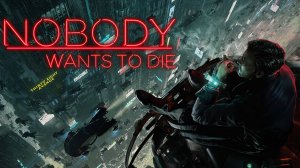 Nobody Wants to Die Прохождение Часть 1