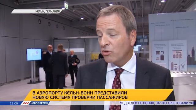 Новое время, 15 ноября 2016г, 21:00 смотреть онлайн