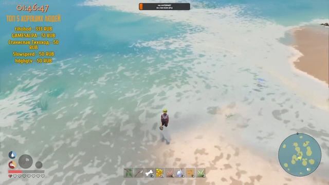 Фантастическое выживание в шикарной игре - Breakwaters смотреть онлайн