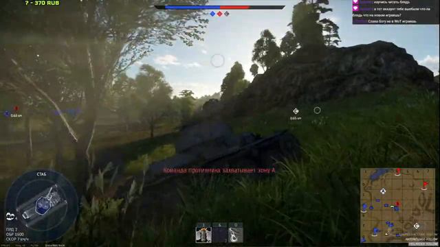 War Thunder - Распределили в экипаж пазика смотреть онлайн