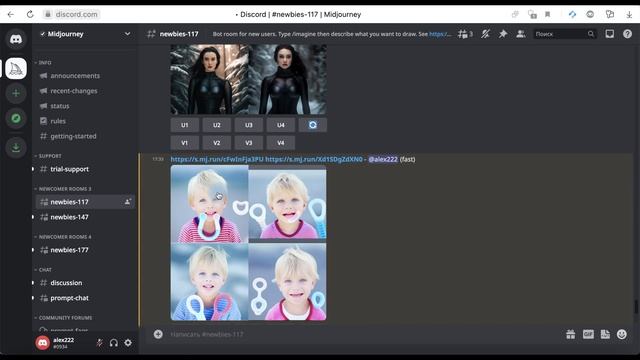 Пошаговая настройка AI Midjourney. Нейросети для фотографий