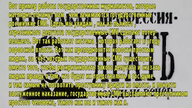 Что такое государство и почему современную Россию сложно назвать государством. смотреть онлайн