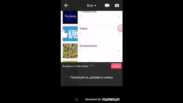 Как сделать интро?Ответ тут! смотреть онлайн
