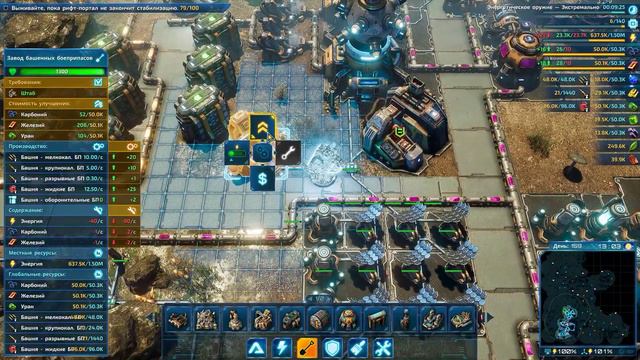 The Riftbreaker 27 End (1440p) Конец смотреть онлайн