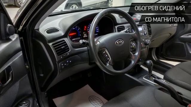 Kia Magentis с пробегом 2006
