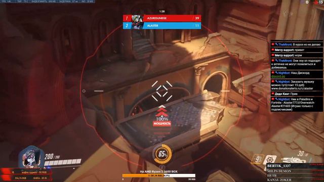 СТРИМ ИГРАЕМ В ➤ OVERWATCH(Alaster) смотреть онлайн