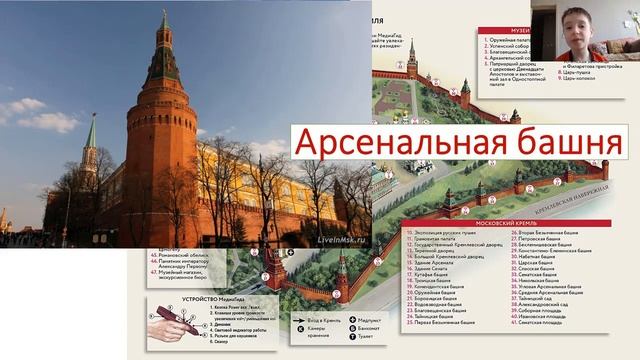 все башни кремля смотреть онлайн