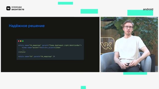 Ещё один доклад об SDK: как (не) испортить жизнь 50 разработчиков / Герман Бережко смотреть онлайн