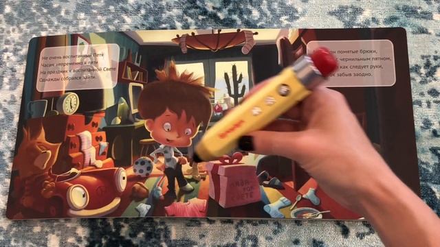 Как важно быть опрятным и аккуратным человеком смотреть онлайн