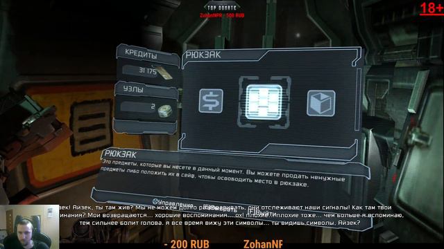 Dead Space 2 (срать хочу) смотреть онлайн