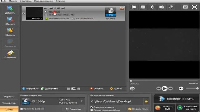 Как заменить или удалить звук из видео ? смотреть онлайн