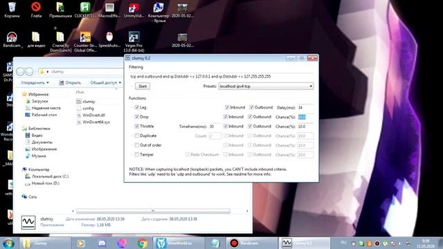 Рабочие ричи для VimeWorld смотреть онлайн