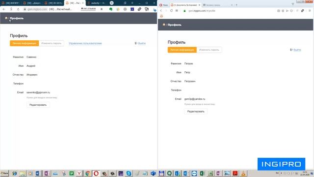 Опыт перехода на удаленку для инженеров