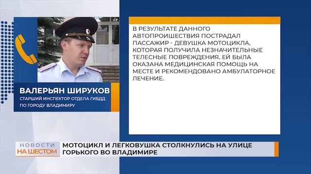 В деревне Гусь-Хрустального района подростки на болотоходе устроили гонки с полицией смотреть онлайн