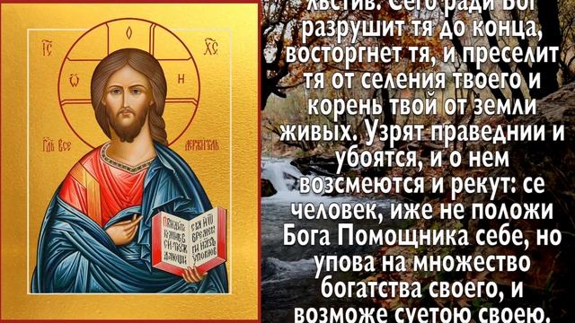 ПРОЧТИ СКОРЕЕ! ЗДОРОВЬЕ ВЕРНЁТСЯ СРАЗУ ПОСЛЕ ПРОЧТЕНИЯ! Молитва смотреть онлайн