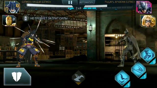 Injustice 2 Mobile | Инджастис 2 - Вся КРУТОСТЬ БЭТМЕН НИНДЗЯ | Batman Ninja смотреть онлайн