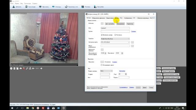 Домашнее видеонаблюдение с web камеры при помощи программы iSpy смотреть онлайн