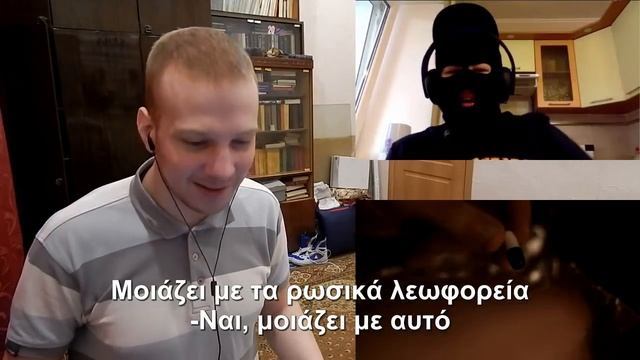 RUSSIANS REACT TO GREEK RAP | 10. CHEMICAL B_ΨΥΧΙΑΤΡΙΚΟ ΑΣΥΛΟ | REACTION | αντιδραση смотреть онлайн