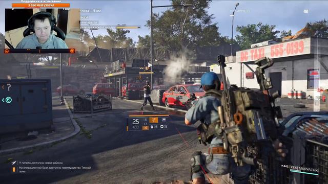 Tom Clancy's The Division 2 - внезапненько смотреть онлайн