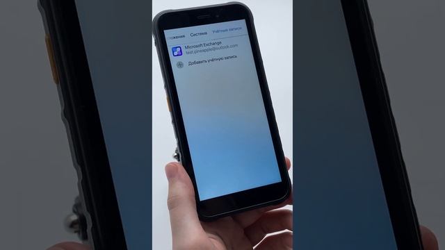 Аврора ОС Добавление учетной записи почты смотреть онлайн