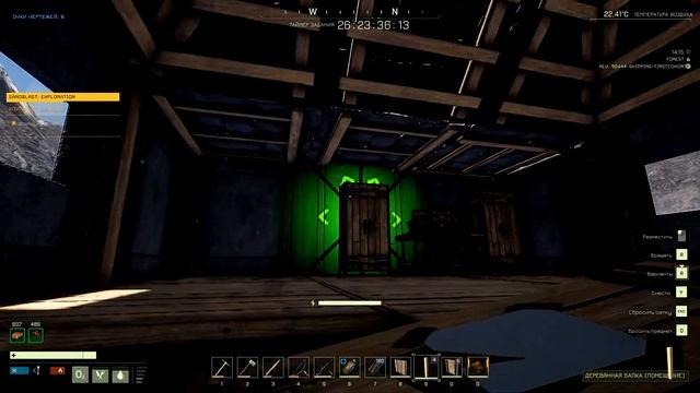 Icarus выживание S6\ сезон #5 \ Icarus прохождение смотреть онлайн