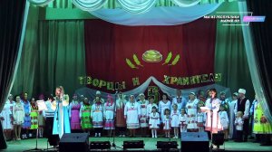 Районный фестиваль семейно-родственных фольклорных ансамблей «Творцы и хранители» [2017]