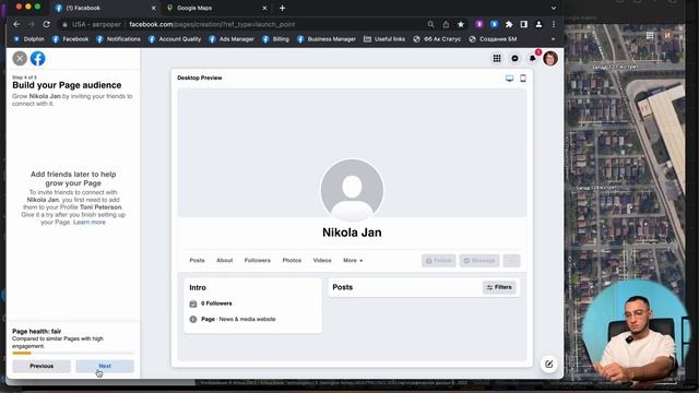 Как запустить аккаунт Facebook без Risk Payment? // Арбитраж трафика смотреть онлайн