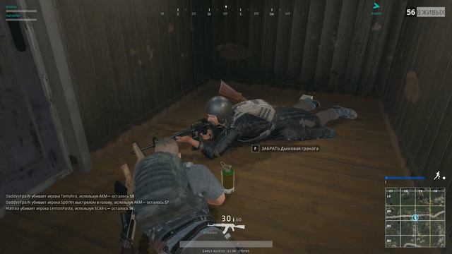 Playerunknown's battlegrounds Давай глянем смотреть онлайн