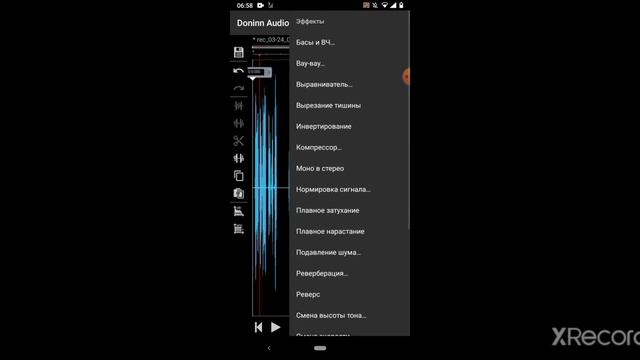 ЭГФ услышать голос с того света реально через телефон смотреть онлайн