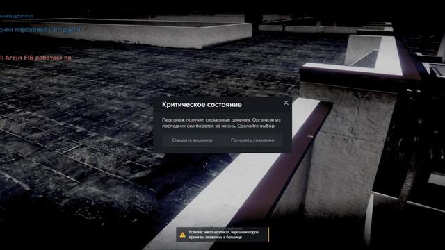 GTA5 2021 10 19 15 04 55 218 2 смотреть онлайн