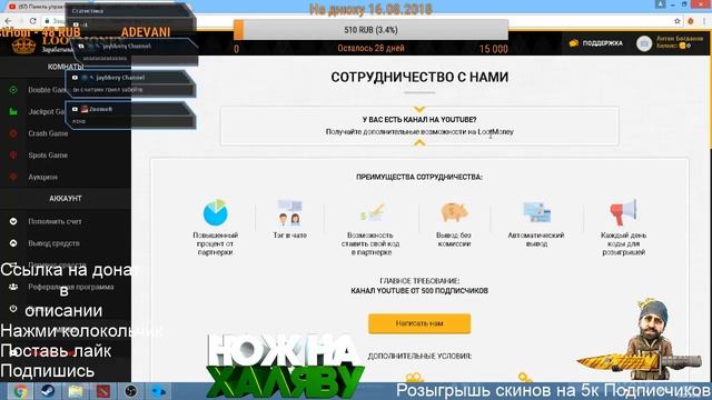 Стрим Dota 2\Забанили в Кс го нужны бабки\Играю DOTA 2 С*ка смотреть онлайн