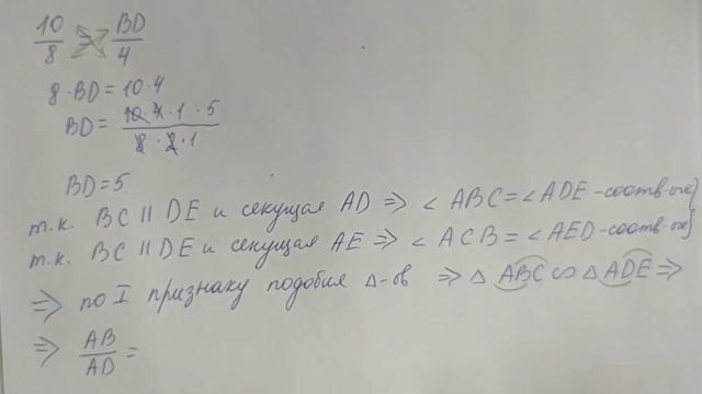 ГДЗ по геометрии | Номер 557 Геометрия 8 класс Атанасян Л.С. | Подробный разбор смотреть онлайн