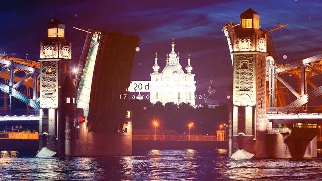 Санкт Петербург проект AE смотреть онлайн
