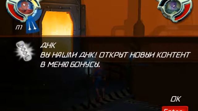 Spider-Man Friend Or Foe прохождение часть 1 Завод смотреть онлайн