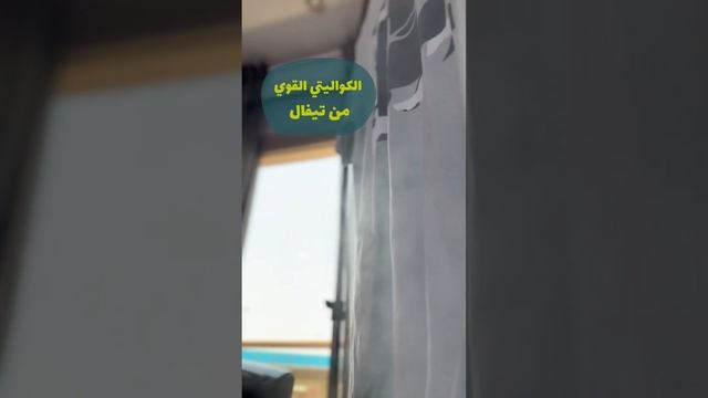 Tefal Access 1300W Steam Garment Steamer | Sheeel.com شييييل смотреть онлайн