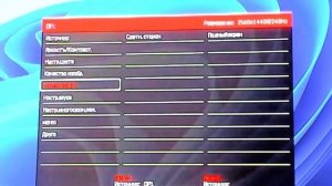 КАК УВЕЛИЧИТЬ ЯРКОСТЬ МОНИТОРА tiansu 27 дюймов 2k 240 гц