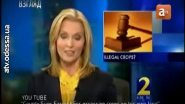 В США зепрещают выращивать