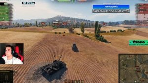 FV 4005 - ФИНАЛ 3 ОТМЕТОК